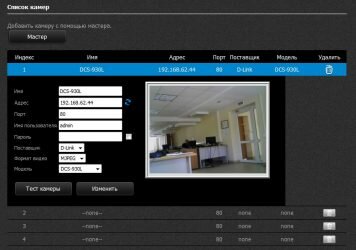 Сканер IP адресов камер видеонаблюдения